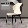 Silla de Comedor de Lujo Ligero para el Hogar Nórdico Silla Simple Moderna Silla con Respaldo para Restaurante Taburete con Respaldo Silla para Mesa de Comedor de Hotel Mariposa