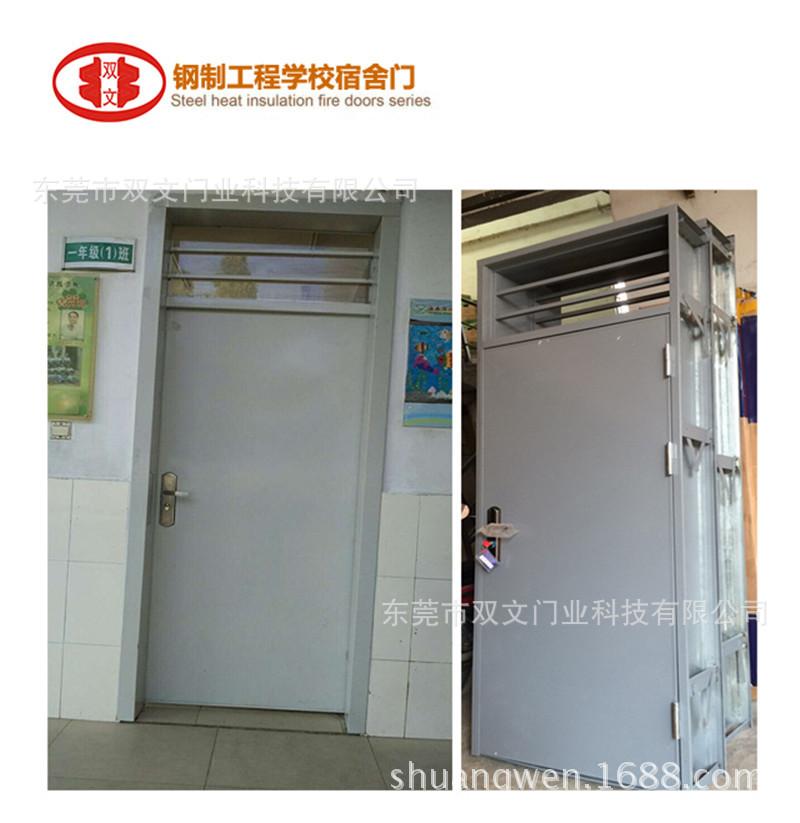 学校门2