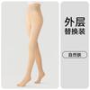 Leggings Baonasi Negro Efecto Seda para Mujer, Otoño e Invierno Doble Capa Forrados de Felpa Medias Negras Gruesas, Medias Sexy Transparentes