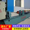 Parámetros Técnicos de la Máquina Removedora de Columnas de Demolición, Proceso de Uso de la Máquina Removedora de Columnas de Demolición, Máquina Removedora de Columnas de Demolición Suministrada por Fabricantes de Shandong