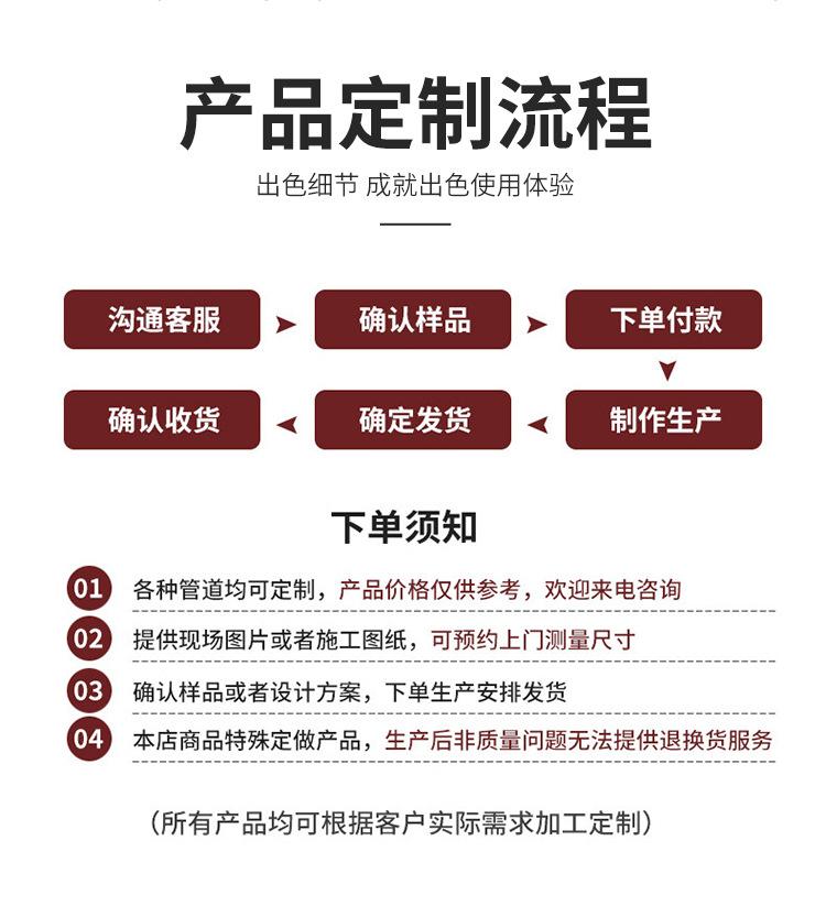 穿线_15.png