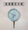 Soporte de Indicador de Dial para Medidor de Deflexión de Pavimento 3.6m 5.4m Medidor de Deflexión de Pavimento Viga Benkelman para Deformación Trasera de Surcos en Pavimento