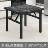 Mesa Plegable, Mesa de Comedor Sencilla para Viviendas de Alquiler, Mesa de Comedor para el Hogar, Mesa Baja Cuadrada para Exteriores, Mesa de Piso, Mesa Pequeña para Montaje de Puesto