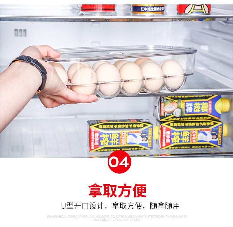 30冰箱收纳鸡蛋保鲜盒16格2_08.jpg