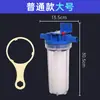 Filtro de Línea de Agua para Acuicultura Equipo para Granjas de Cerdos, Pollos, Patos y Gansos Bebedero Automático Purificador Grande