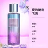 Perfume Árabe de Oriente Medio Transfronterizo Gold Sand Body Spray 250ml Fragancia Fuerte Fragancia de Larga Duración Perfume
