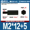 Separadores hexagonales de nylon de paso único M2-M5, separadores de aislamiento, separadores de soporte para placa de PC con rosca interna hexagonal, separadores espaciadores negros y blancos