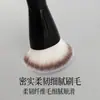 Novo Pincel Chanfrado para Base, Pincel de Maquiagem para Base Ultra-Fino Sem Marcas, Ferramenta de Beleza Macia com Cerdas Chanfradas Sem Pó em Estoque
