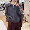 Tejido de punto con cremallera y solapa grande para mujer 2025 Otoño e Invierno Nueva Moda Elegante Suave y Ceroso Versátil Efecto Adelgazante Tejido de punto