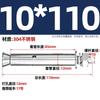 Perno de Expansión Externa de Acero Inoxidable 304 201 Tubo de Expansión Cantonés 316 Tornillo de Expansión Extendido M6M8M16