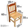Banco pequeño de madera maciza, taburete con respaldo para el hogar, banco de madera, taburete para cambiar zapatos para niños, taburete cuadrado bajo de madera, silla plegable de madera