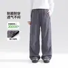 Pantalones Softshell para Niñas Zuoxi Ropa Infantil Primavera y Otoño Pantalones para Niños 2026 Nuevo Modelo Niños Grandes Exterior Alta Elasticidad Pantalones Paracaidistas