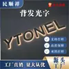 Letras Pintadas de Acero Inoxidable Metálico con Iluminación Trasera, Letras Publicitarias de Ingeniería de Precisión, Letras Tridimensionales, Letreros para Fachadas Exteriores, Muros de Imagen