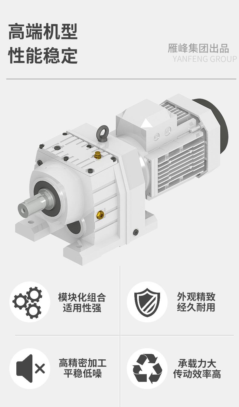 减速机详情页_03.jpg
