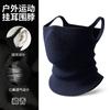 Amazon Mascarilla Cálida Otoño e Invierno Cara Completa Ciclismo Protección contra el Frío Bufanda para el Cuello Malla Transpirable de Nylon Protección para el Cuello Mascarilla a Prueba de Viento