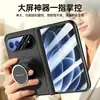 Adequado para Xiaomi 18 Fold, apresentando acabamento fosco, suporte magnético giratório, design de dobradiça e capa rígida para proteção contra quedas.
