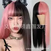 Peluca Europea y Americana Cosplay Raya Media Cabello Degradado Cabello Largo Liso Cabello Rizado Peluca Teñida para Fiesta de Graduación Cosplay