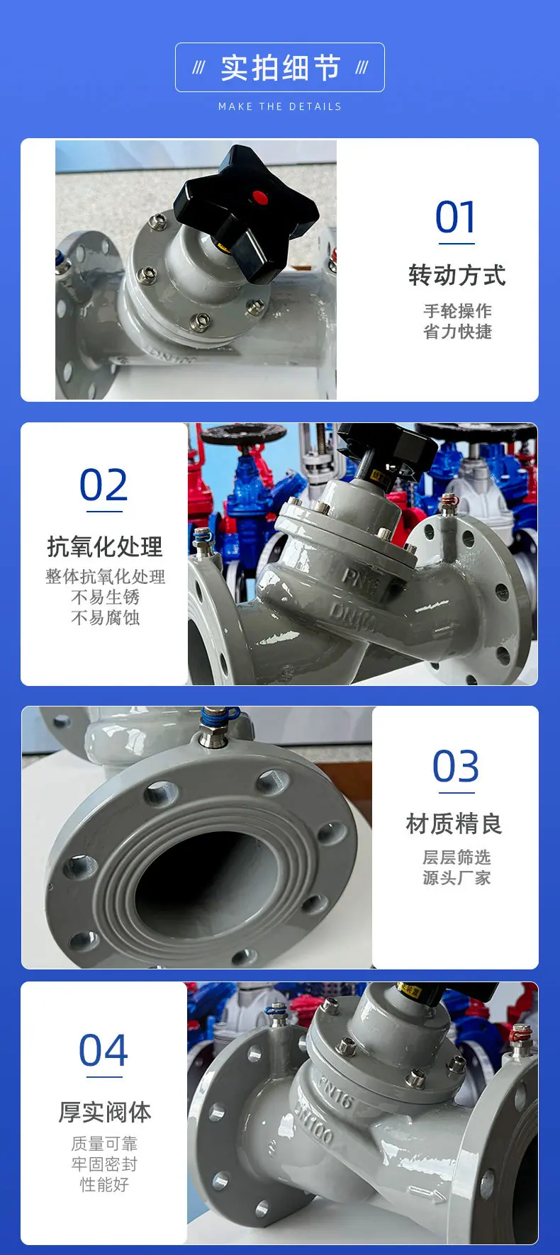 产品细节图球墨铸铁ok_03.jpg