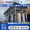 Plataforma experimental de edifício experimental em estrutura de aço personalizada, construção de fábrica de laboratório, projeto e construção de mezanino em estrutura de quadro multiandares
