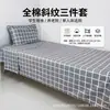 Conjunto de Roupa de Cama de Três Peças 100% Algodão, Conjunto para Cama de Solteiro, Capa de Edredom Xadrez Cinza e Branco, Lençol de Cima, Fronha, Pedido Mínimo de 5 Peças