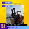 La carretilla elevadora de iones de litio de 3,5 toneladas de Longgong utiliza baterías de Clase A para garantizar un uso seguro de la batería y entrega directa desde la base.