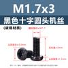 Acero al Carbono Negro Pm Tornillos de Máquina de Cabeza Redonda con Ranura Cruzada Cabeza Pan Tornillos para Electrodomésticos M1M1.4M2M3M4M5M6