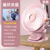 Ventilador Pequeño de Mano, Tamaño Pequeño, Viento Fuerte, Portátil para Exteriores, Enfriamiento por Hielo, Recargable, Alta Velocidad, Larga Duración de Batería, Ventilador de Escritorio, Transfronterizo