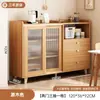 Armário de armazenamento integrado à parede, cor de madeira maciça, armário de chá para sala de estar, armazenamento de cozinha, armário de cozinha, armário de armazenamento, aparador estilo japonês