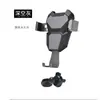 Soporte para Teléfono de Coche Multifuncional de Aleación de Aluminio con Sensor de Gravedad, Clip Universal Transfronterizo para Ventilación de Aire, Montaje Estable