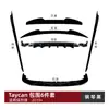 Adecuado para Porsche Taycan 2019+ Labio Frontal, Faldones Laterales, Alerón de Techo, Alerón Trasero, Spoiler Trasero, Modificación de Kit de Carrocería