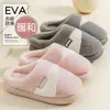 Pantuflas de algodón para pareja para mujer, nuevo modelo otoño e invierno 2026, antideslizantes, cálidas, para uso en interiores en casa, silenciosas, zapatos de algodón felpudo para mujer