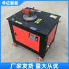 Máquina dobladora de barras de acero tipo GW40 tipo 50 pesaje automática CNC máquina dobladora de aros de barras de acero máquina dobladora máquina dobladora de acero redondo