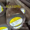 Acero Inoxidable 9Cr18Mo Acero para Rodamientos Acero Inoxidable 9Cr18Mo Barra de Acero Inoxidable 9Cr18Mo Barra de Acero Inoxidable 9Cr18Mo