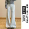 Calça Flare Picante Estilo Americano para Mulheres, Outono 2025 Novo Cintura Alta Emagrecimento Solta Casual Esportiva Bootcut