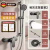 Set de cabezal de ducha simple para uso doméstico, grifo de baño, boquilla de ducha, unidad de ducha de baño, sin ducha superior, venta al por mayor