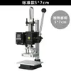 Jinxinyang Máquina Pequeña de Estampado en Caliente Máquina Manual de Prensa Térmica para Estampar Máquina de Repujado Máquina Perforadora de Cuero Máquina de Marca