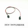 1903 2811 2812 color mágico caballo corriendo agua IC Tira de luces conector de hebilla sin soldadura línea de conexión de tira de luces accesorios