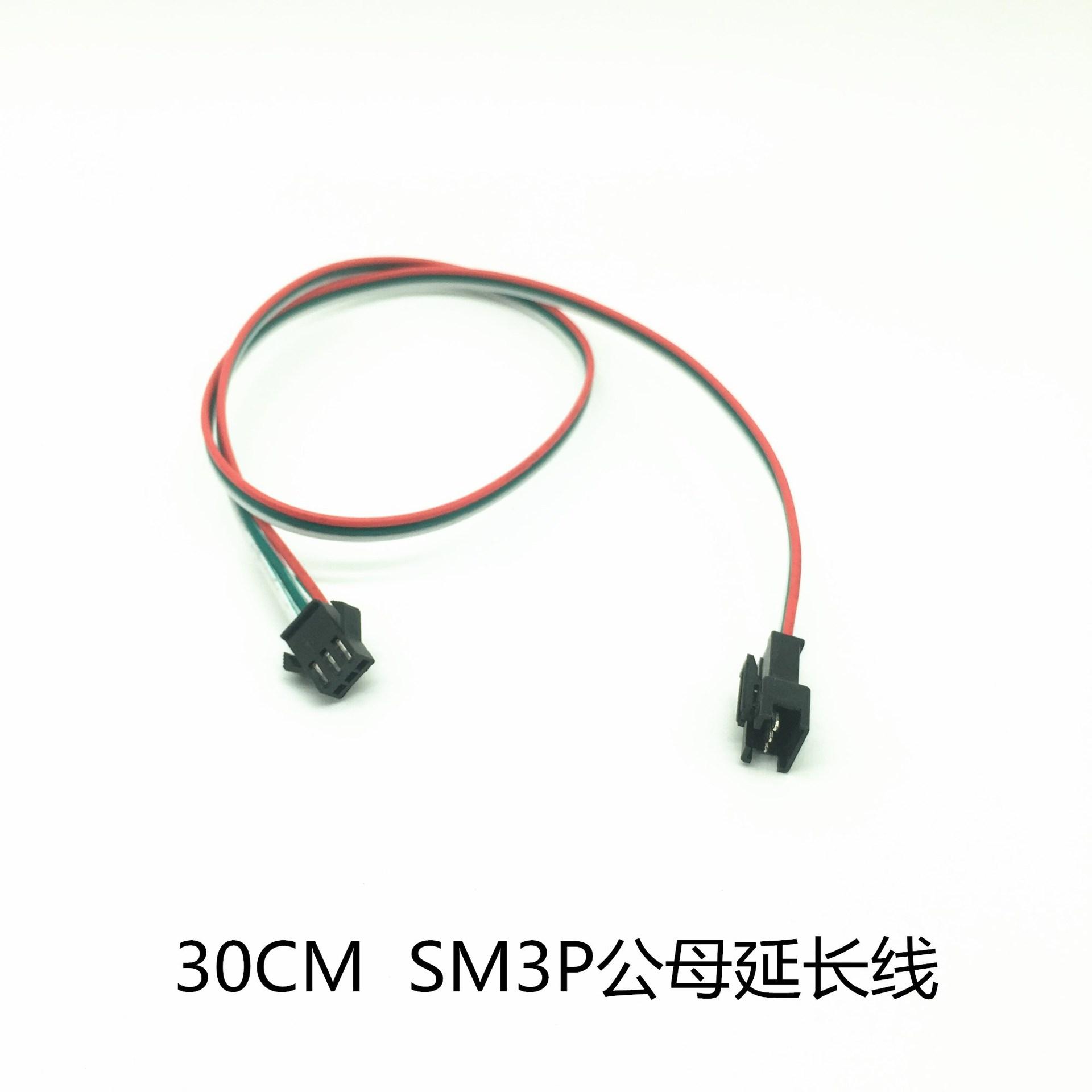 30CM