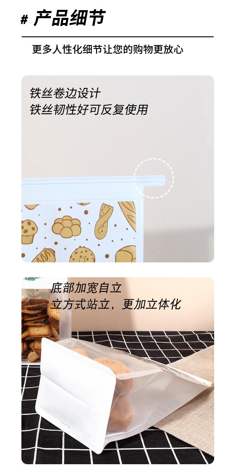 尖底袋八边封袋二合一详情页_10.jpg