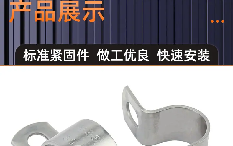 304不锈钢加厚骑马卡_03_14.jpg