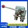 Dayun Yun Tu Estilo Válvula de Elevación Fabricante de Tres Anillos T3 Caja Grande Interruptor de Elevación Hidráulica Interruptor de Gato Hidráulico para Camión Volquete