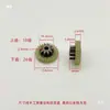 Cerradura de Huella Dactilar Totalmente Automática Accesorios de Engranaje para Motor Cerradura Cerradura Electrónica Cerradura con Contraseña Eje de Tornillo Sin Fin Engranaje de Nylon Resistente al Desgaste