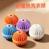 Pelota de lavandería con forma de linterna para uso doméstico, anti-enredos y anti-nudos, pelota de lavandería con fuerte poder quitamanchas para lavadora, pelota de lavandería para limpieza de ropa
