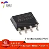Mercadorias originais genuínas M24C08-WMN6TP SOP-8 chip programável de barramento serial I2C 8kbit
