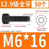 Tornillo de Cabeza Cilíndrica de Alta Resistencia 12.9 Rosca Completa M2M4M5M6M8-M30