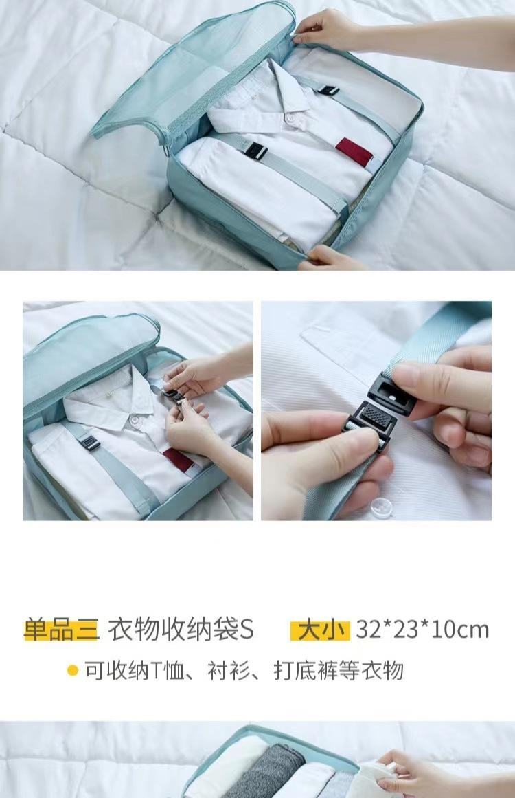 旅行整理袋套装内衣衣物衣服便携袋子非必备分装旅游行
