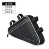 Bolsa de bicicleta WHEELUP de fábrica transfronteriza personalizada bolsa de triángulo para cuadro de bicicleta bolsa de herramientas bicicleta de montaña bicicleta de carretera bolsa de ciclismo
