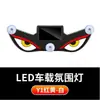 Luz de Advertência LED Dinâmica Olho de Diabo Alimentada por Energia Solar Transfronteiriça para Carros e Caminhões