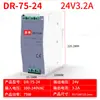 Fuente de alimentación conmutada para carril DR/MDR/NDR/EDR/SDR/WDR 5V12V24V36V de salida AC a DC