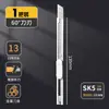 Cuchillo de Utilidad Metálico Pequeño para Deli, Cuchillo para Cortar Papel, Cuchillo para Papel Tapiz, Cuchillo Hecho a Mano, Cuchillo de Papel para Entrega Express, Cuchillo de Arte, Cuchillo Herramienta